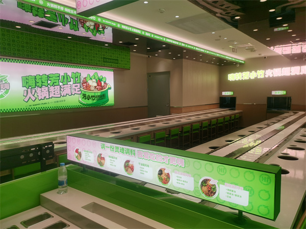 旋转小火锅草莓视频懂你更多厂家