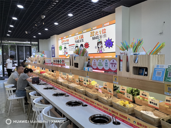 涮烤一体无烟草莓视频懂你更多